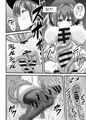 触手とスライム姦天子ちゃん