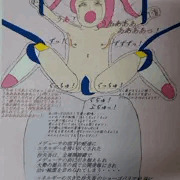 超能力妹戦士ミルキーピンク・ミルキーピンク絶対絶命集１０・ 沙矢香絶対絶命！絶望の公開凌辱恥刑！