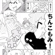 【非エロ】男の友情