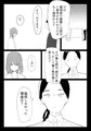 声にもならない 最終話　トラウマと向き合ってイチャラブエッチ