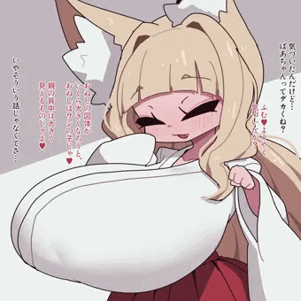 にょほ