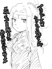 ウォーロックのお姉さん