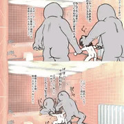 定点観測　処分する人たち