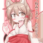 C93とか