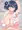 【R-18】腋が蒸れちゃってるうちの子