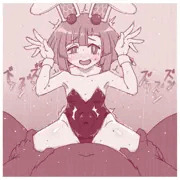 ドッジ弾子のハニーちゃんバニー
