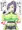 感度改造マルティナさん