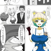 あれぐろもるとさん