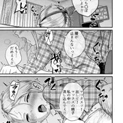 twitter まとめ ②-2