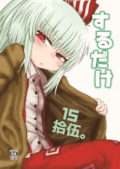 C93　新刊サンプル