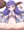 イレースちゃんにご馳走