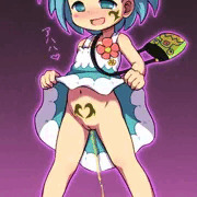 淫紋