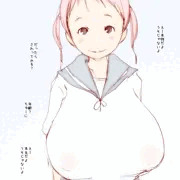 ちゅーにちゃん