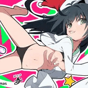 月村さん