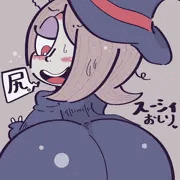 スーシィ尻。