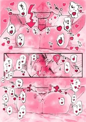 子作り