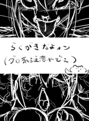 rkgk