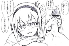 【TOZ】エドナ