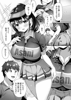 配信開始しました！