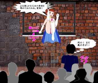 プリケツおマミ　反撃編・中篇