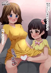 桃子ちゃんは育ちゃんに恥ずかしいところをいじられて濡れちゃいました♥