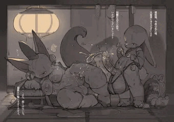 陰陽師