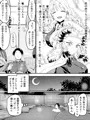 炎柱と恋柱と俺がエッチな修行