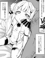 【C93】アズレンぷに穴本【サンプル】
