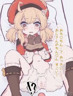 【クレー / Klee】中出し / 種付け / レイプ / 孕ませ / 腹ボテ / 受精 / 妊娠 / 拘束