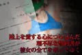 女子アスリート 被虐のトレーニング 〜陸上編〜【HTML版】