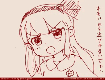 ロリコンをキモいと言った女の子が機械で犯されるフィルム