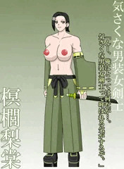 気さくな男装女剣士　榠櫚梨棠