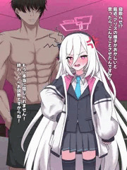 ケイ寝取らせ