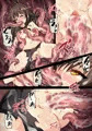 Hell Of Tentacles Mikan　