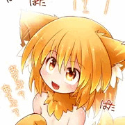 無知無垢狐っ娘にわるいこと