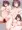 JKボルチモアっぱいを堪能する夜