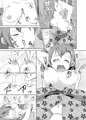 穂乃果といちゃラブHだよ！
