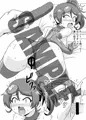 C92新刊 すきすき！ガラダちゃん サンプル