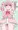 丸山彩ちゃんの下の毛鑑賞