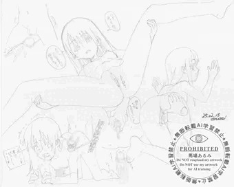 Hならくがき