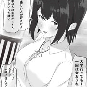 優しい人が大好きだったけど進学先の格闘技サークルの先輩に乱暴セックスされて自分がドMだということに気づかされる元恋人