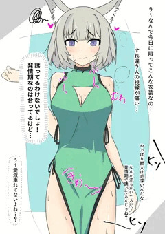 今日に限って脇毛剃ってない…