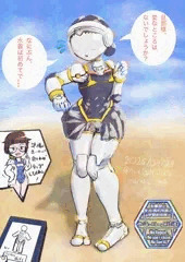 家政ロボ娘ホムさんと金ビキニ！