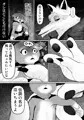9つ目のバッドエンド