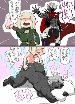 覇道のダークエルフ！…の夜。