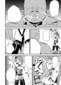 T魔忍ツバサ