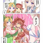 モスリンのヒミツ