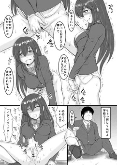 新作同人漫画完成!!2