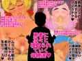 母狩勇者～お前の母ちゃんエロい体してるよな～