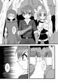 Succubusise!(サンプル)